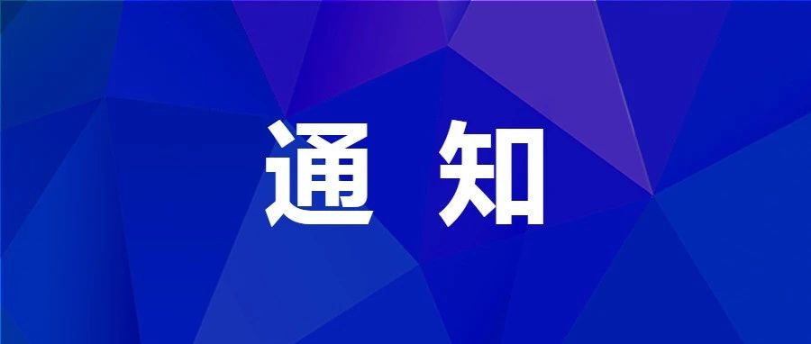 開展工程全過程咨詢的目的以及建設(shè)工程咨詢服務(wù)的合理化建議