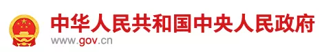 重磅！一律不得將《國(guó)家職業(yè)資格目錄》準(zhǔn)入類職業(yè)資格事項(xiàng)以外的人員職業(yè)資格作為投標(biāo)要求、評(píng)標(biāo)依據(jù)或中標(biāo)條件