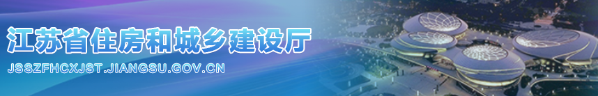 即日起，申報(bào)資質(zhì)無(wú)需再提供社保證明、人員身份證、資格證書！勞務(wù)資質(zhì)當(dāng)場(chǎng)備案并核發(fā)！江蘇發(fā)文