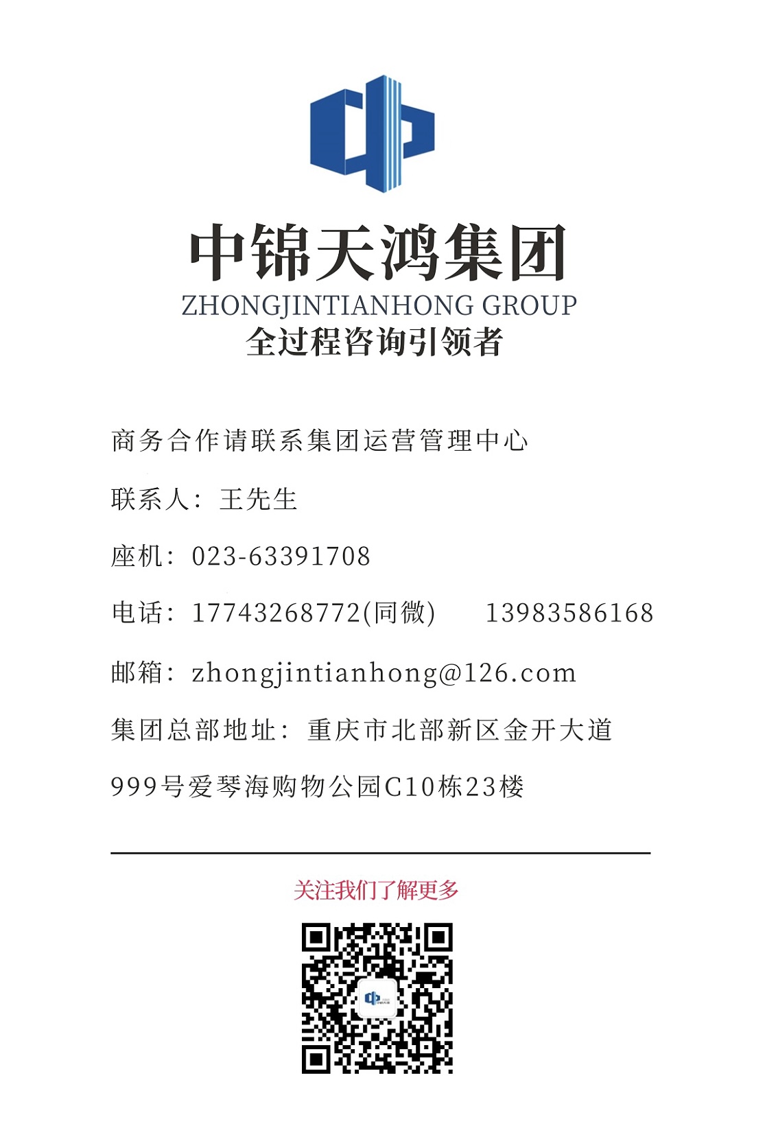 最新結(jié)尾?。?！.jpg